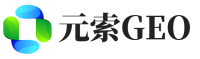 肇庆元索GEO